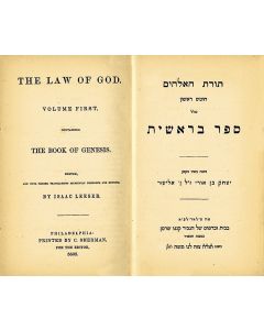 BIBLE, Hebrew and English. Pentateuch. Torath Ha-Elo-him - The Law of God. ‰ÛÏEdited, and With Former Translations Diligently Compared and Revised‰Û� by Isaac Leeser.