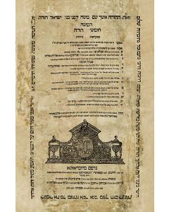 Hebrew). Chamisha Chumshei Torah. With various comentaries including Minchath Shai, Adereth Eliahu by Elijah, the Gaon of Vilna, Menorath Shlomo, Minchath Kalil, etc