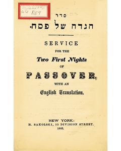 Seder Hagadah shel Pesah / Service for the Two First Nights of Passover, with an English translation