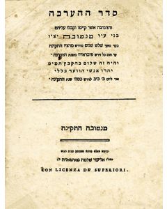 Seder ha-Ha‰Ûªarachah ve-ha-Hanhagah [communal regulations and obligations]