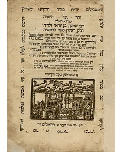 SHIMON B‰Û�R YOCHAI (Attributed to). Sepher ha-Zohar [The Book of Splendor]. With glosses of R. Chaim Joseph David Azulai (Chid‰Û�a), ‰ÛÏDevash le-Phi‰Û�