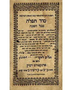 Seder Tephillah mi-kol Ha-Shana [including holiday prayers, Passover Hagadah and Pirkei Avoth]