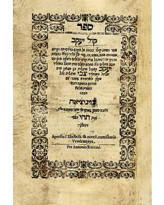 Kol Ya‰Ûªakov [interpretations of Legends of the Talmud]