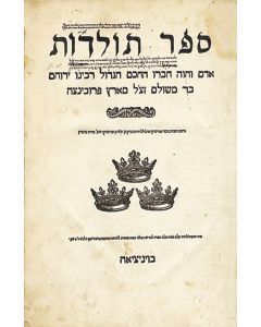 Toldoth Adam VeChava. Sepher Meisharim [Rabbinic code]. Parts I and II bound in one volume