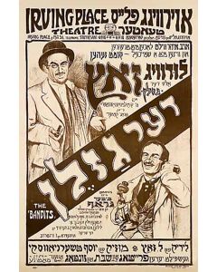 YIDDISH THEATER POSTERS.