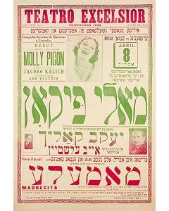 YIDDISH THEATER PLACARDS.