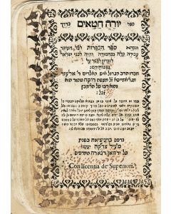 Ahavath Yehonathan [Commentary to Haphtoroth with Alon Bachuth commentary on the Book of Lamentations]. Edited by Eybeschuetz’s disciple, R. David ben Joseph of Magdeburg