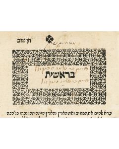 Siddur Tephiloth Yisrael - Israels Gebete [prayers for the entire year].  With commentary and translation into German by S.R. Hirsch. Hebrew and German on facing pages