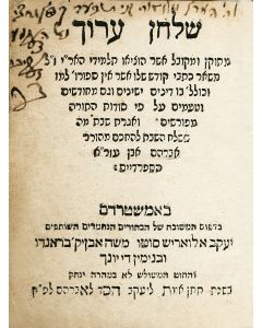 Hakohen, Benjamin Beinish ben Judah Leib. Amtachath Binyamin (Seguloth, Refu’oth u-Tefiloth/Charms, Cures, and Prayers)