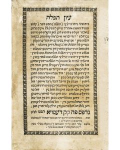 Machzor [High Holiday and Festival prayers]. According to theAshkenazic  rite of Poland, Bohemia and Moravia. With Yiddish translation, Megilloth and Orchoth Chaim