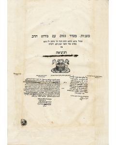 FRIEDLAENDER, SOLOMON JUDAH. Masechta Yevamoth. With the commentary, Cheshek Shlomo