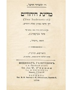 Zionisten-Congress in Basel (29, 30 und 31 August 1897) Officielles Protocoll