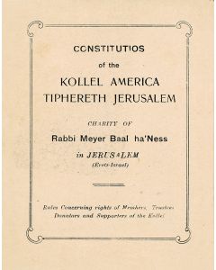 Sepher ha-Takanoth shel Kollel America Tiphereth Jerusalem - Constitutios (sic!) of the Kollel America Tiphereth Jerusalem...Rules concerning rights of members...and supporters