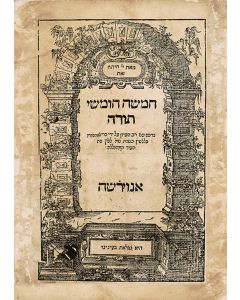 Hebrew). Biblia Hebraica, ex aliquot manuscriptis...brevesque adnotationes. A Large Paper Copy