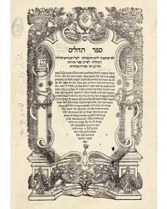 Hebrew,  Psalms). Sepher Tehillim. With commentary by Solomon ben Shem Tov Atthia