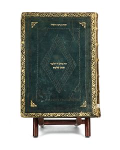Sidur RaSHa”SH [Prayerbook with Kavanoth, or kabbalistic meditations, of R. Shalom Sharabi]