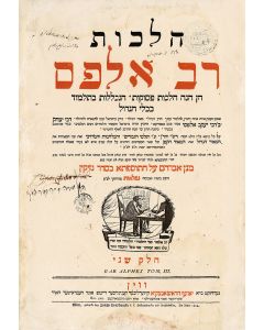 Alfasi, Isaac. Hilchoth Rav Alphas - Seder Nezikin