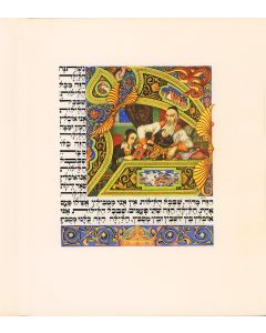 With commentary Tov Devarecha by Saul Broch of Kashau (d. 1940)