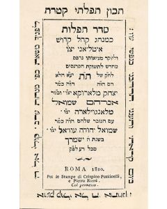 Seder Tephiloth. Italian rite, with instructions in Hebrew and some Italian