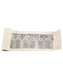 Hebrew Liturgical Illuminated Vellum Leaf from a Machzor for Yom Kippur:  “Meisarim Hotze Kaor”