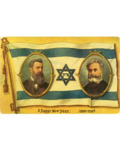 Group of c. 243 postcards all relating to the founder of political-Zionism, Dr. Theodor Herzl. Many with inscriptions on verso. With duplicates. Contained within two Albums