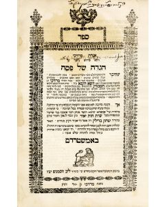 Agadath Mordechai [Passover Hagadah]. With commentary by Mordechai ben Joseph Hanau of Hamburg. This copy with the additional unnumbered leaf of approbations, Including on by R. Jonathan Eybeschuetz, lacking in most copies