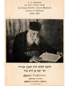 Le Dernier Devoir [Last Rites]. Excerpted from Abou, Mimoun. Chesed ve-Emeth. French translation by Auguste Benhaïm. Edited by Isaac Morali