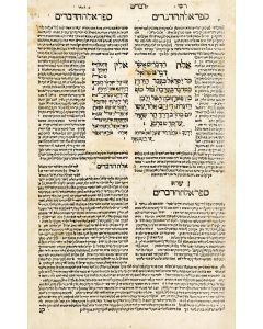 Hebrew. PENTATEUCH ) Chamishah Chumashei Torah. With Targum Onkelos and commentaries of Rash”i, Ramba”n (entitled Nachmeini in this edition) and ibn Ezra