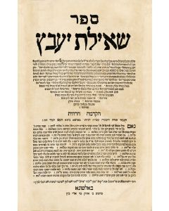 She’elath Ya’avetz [“Ya’avetz" is an acronym of the Author: Ya’akov ben Tzvi]. Appended: “Asarah ha-Lechem": ten responsa to questions concerning Emden’s commentary to Mishnah, “Lechem Shamayim"