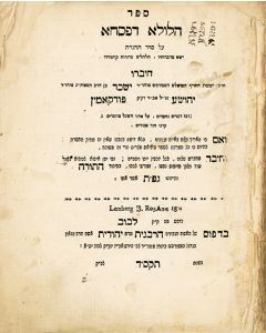 With commentary Hilula de-Pischa by R. Issachar ben Joshua of Podkamin