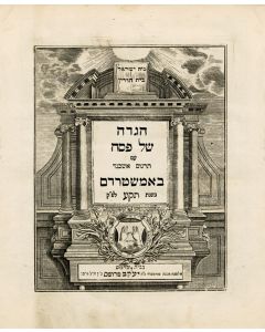 Ma’aleh Beith Chorin. Including commentaries by Moses Alsheich, Judah Löw, Ephraim Luntschitz, et al. Translation into Judeo-German by Joel Brill