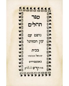 Seder Tephiloth, KeMinhag Sephard. With Pirkei Avoth, Tehillim ad Ma'amadoth