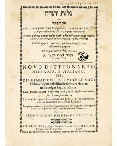 Galuth Yehudah [Italian dictionary of difficult words in the Bible, Hagadah of Passover and Pirkei Avoth]