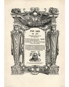 RaMBa”M). Mishneh Torah [Rabbinic code]. Second Volume Only