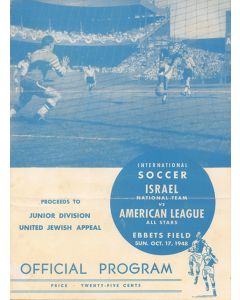 Official Program: International Soccer. Israel National Team vs. American League All Stars. Ebbets Field, Sun. Oct. 17, 1948