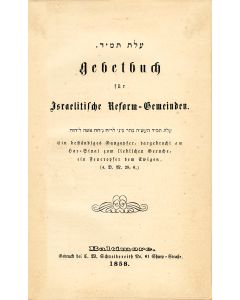 (Liturgy). Olath Tamid-Gebetbuch für Israelitische Reform-Gemeinden [Prayer book for the Reform Communities]. Prepared by David Einhorn.