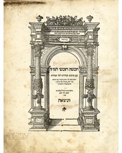 Hebrew, PENTATEUCH, HAPHTAROTH AND FIVE SCROLLS). Chamishah Chumshei Torah.