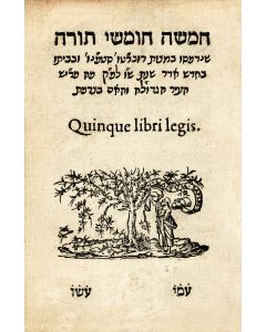Hebrew). Complete. Bound in eleven volumes.