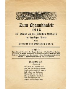Zum ChanukkaFest 1915 ein Gruss an die Judischen Soldaten im Deutsche Heere von Verband der Deutschen Juden
