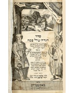 Hagadah Shel Pesach. With commentary by Isaac Abrabanel and a digest of the commentaries "Ma'aseh Hashem," "Mateh Aharon," and "Chevel B'nei Yehudah"