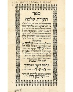 Lipschitz, Solomon. Te’udath Shlomo [instructions for the Synagogue Cantor]