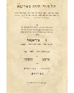 Pirogoff, N. Talmud Torah be-Odessa 