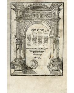 Sepher Halachoth Rav Alfas [Rabbinic code]