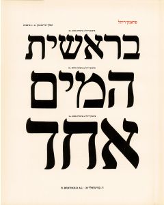 Three Books of Hebrew Typography: 