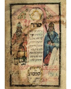 A LITURGICAL COMPENDIUM, WRITTEN AND ILLUMINATED BY Jacob Sopher ben Judah Leib Shamash OF BERLIN.