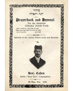 Cohen, Benjamin. Siddur Rinah U’Tephilah: Prayerbook and Hymnal for the American Orthodox Jewish Youth.