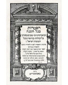 Chamishah Chumshei Torah [PENTATEUCH, HAPHTAROTH AND FIVE SCROLLS], With commentaries of rashi, targums, etc.
