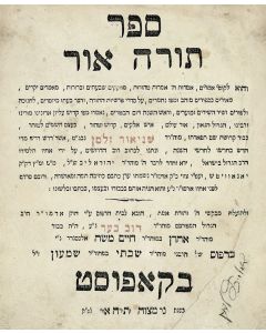 Schneur Zalman of LiadI. Torah Ohr.