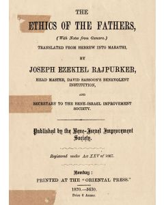 The Ethics of the Fathers. Translated from Hebrew into Marathi by Joseph Ezekiel Rajpurker.