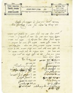 Hebrew Letter addressed to Rabbi Samuel Salant. Signed by 55 members of Colel America in Jerusalem. Written on letterhead of Colel America / Tiphereth Jerusalem in Jerusalem.